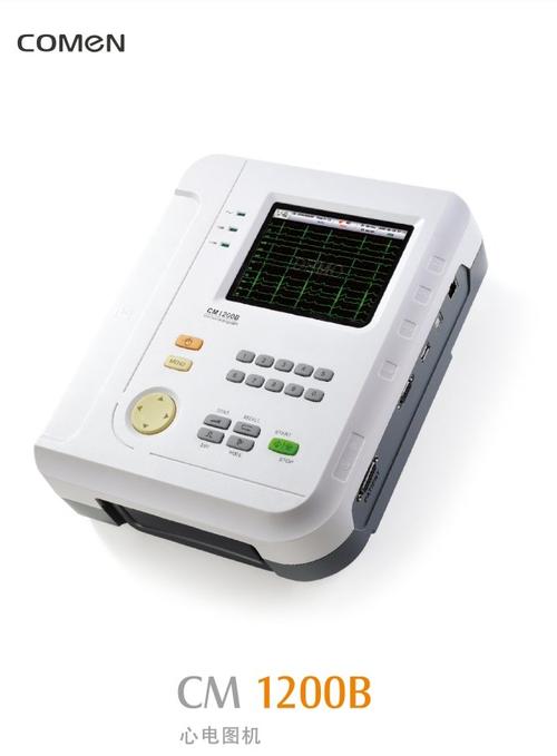 心电图机的操作流程