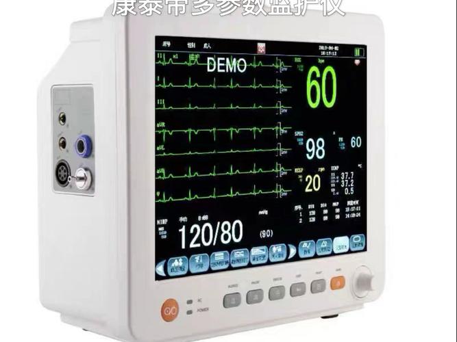 新生儿监护简介 新生儿监护简介