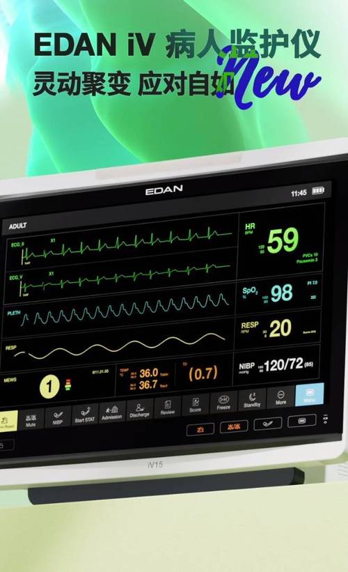 寻求详细的电子血压计的发展过程和原理