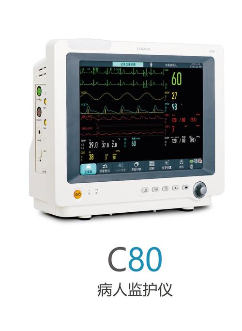 心电监护仪上ECG、 NIBP、 BP、 HR、 PR等指的是什么? 心电监护仪上ECG、 NIBP、 BP、 HR、 PR等指的是什么?